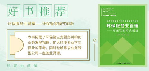 上海 印发 海洋工程建设项目环境保护设施验收管理办法